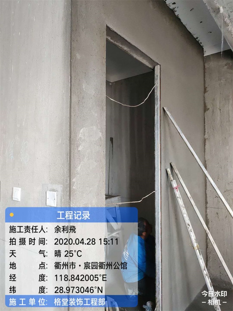 ΢��ͼƬ_20200430101515.jpg