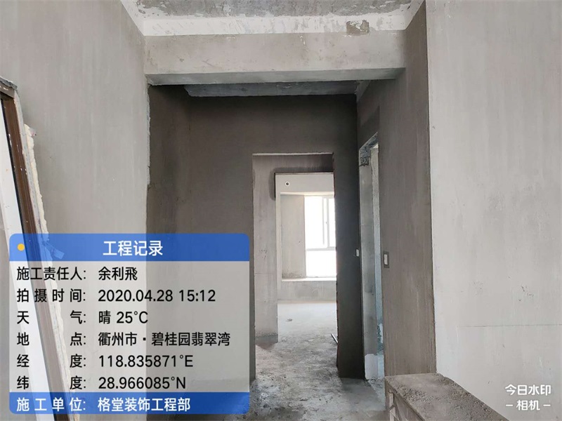 ΢��ͼƬ_20200430101529.jpg