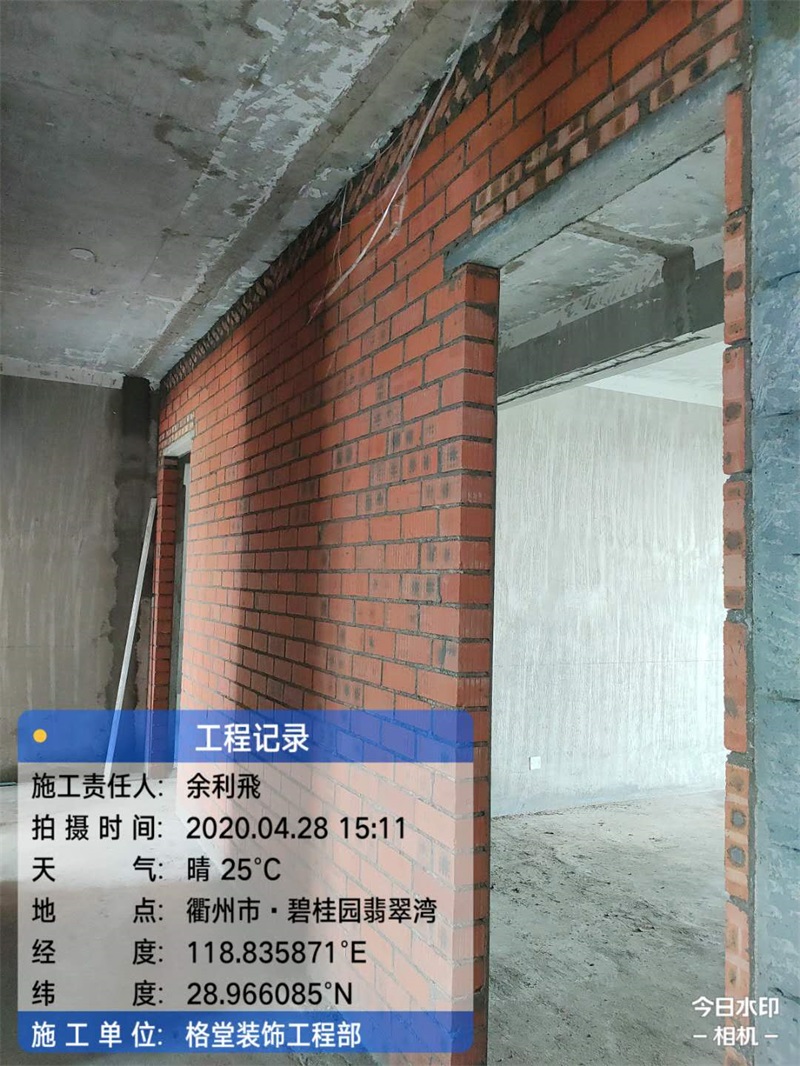 ΢��ͼƬ_20200430101525.jpg