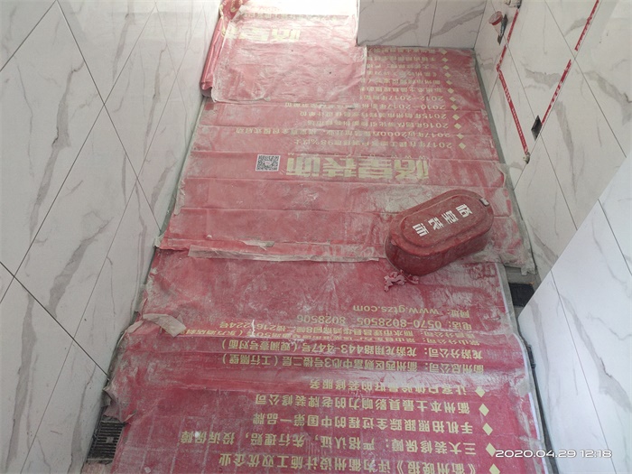 IMG_20200429_121857.jpg