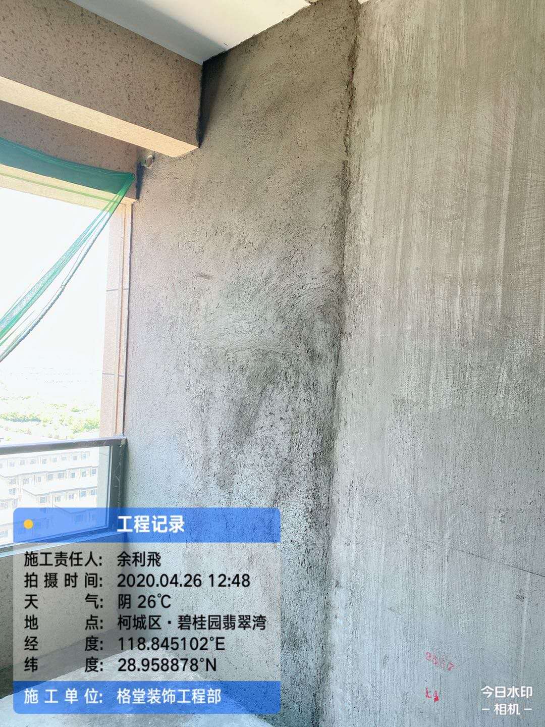 ΢��ͼƬ_20200501150054.jpg