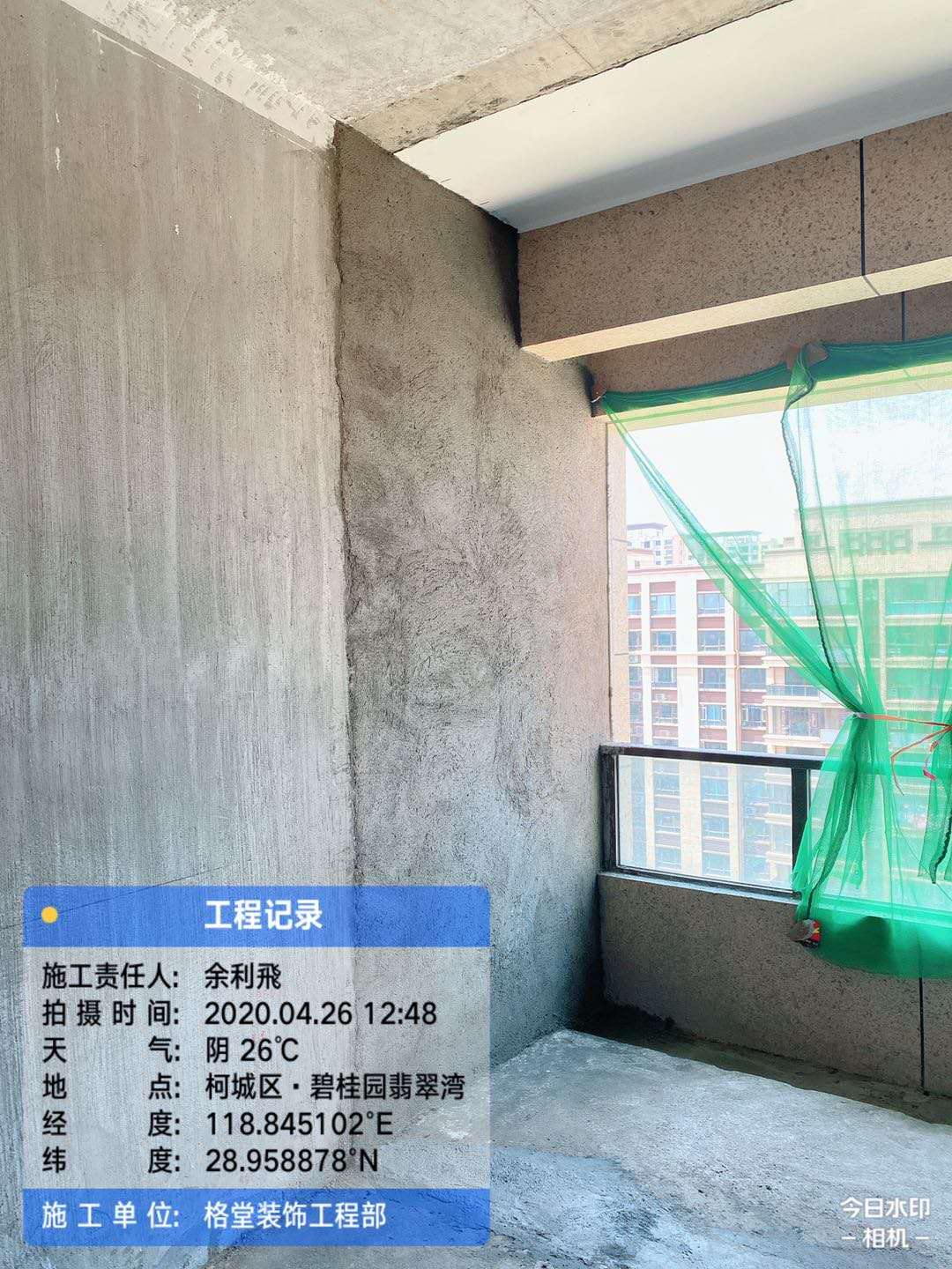 ΢��ͼƬ_20200501150057.jpg