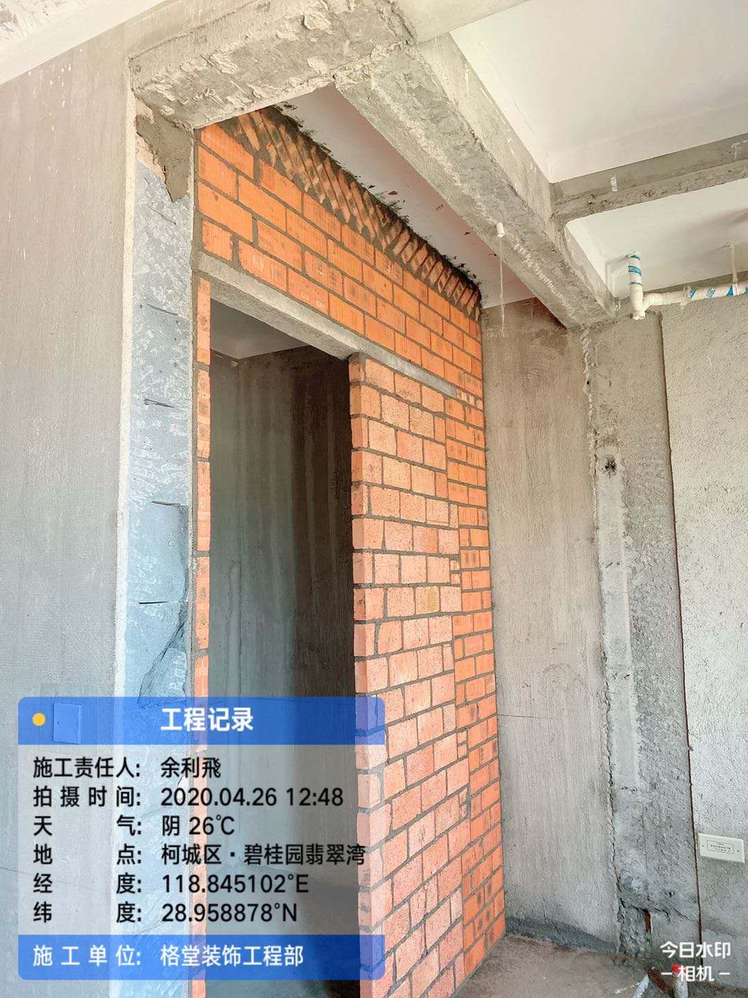 ΢��ͼƬ_20200501150048.jpg