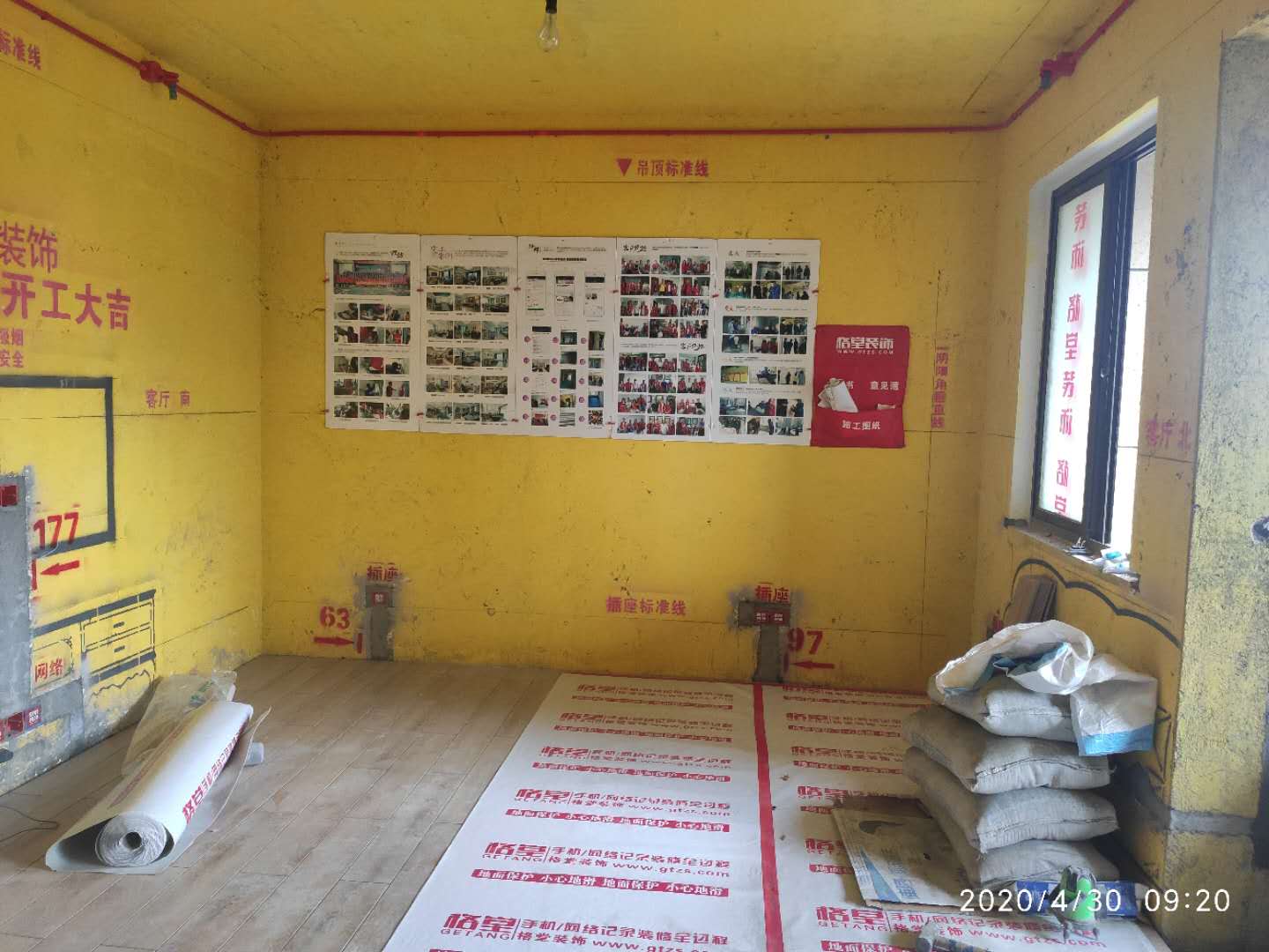 ΢��ͼƬ_20200501150843.jpg