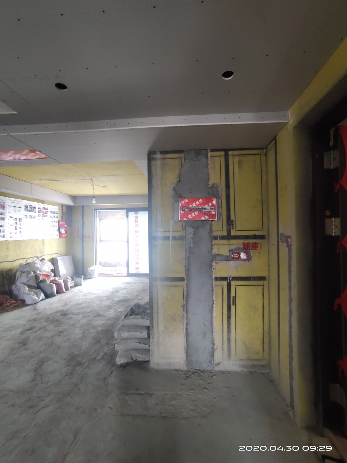 IMG_20200430_092956.jpg