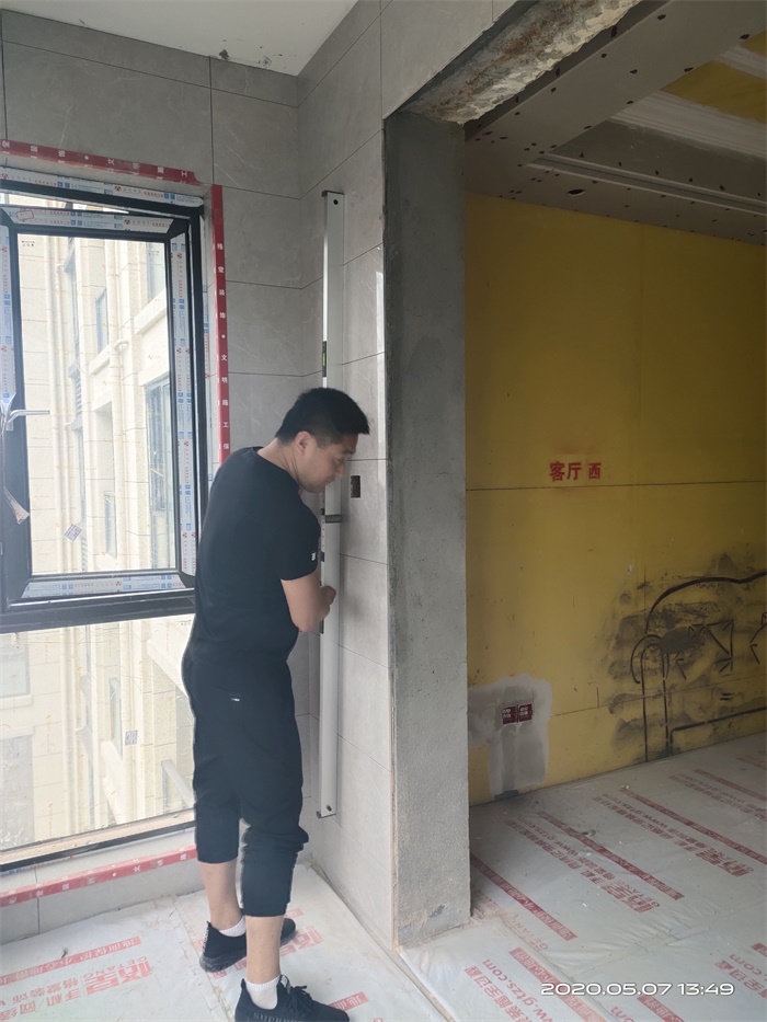 IMG_20200507_134951.jpg