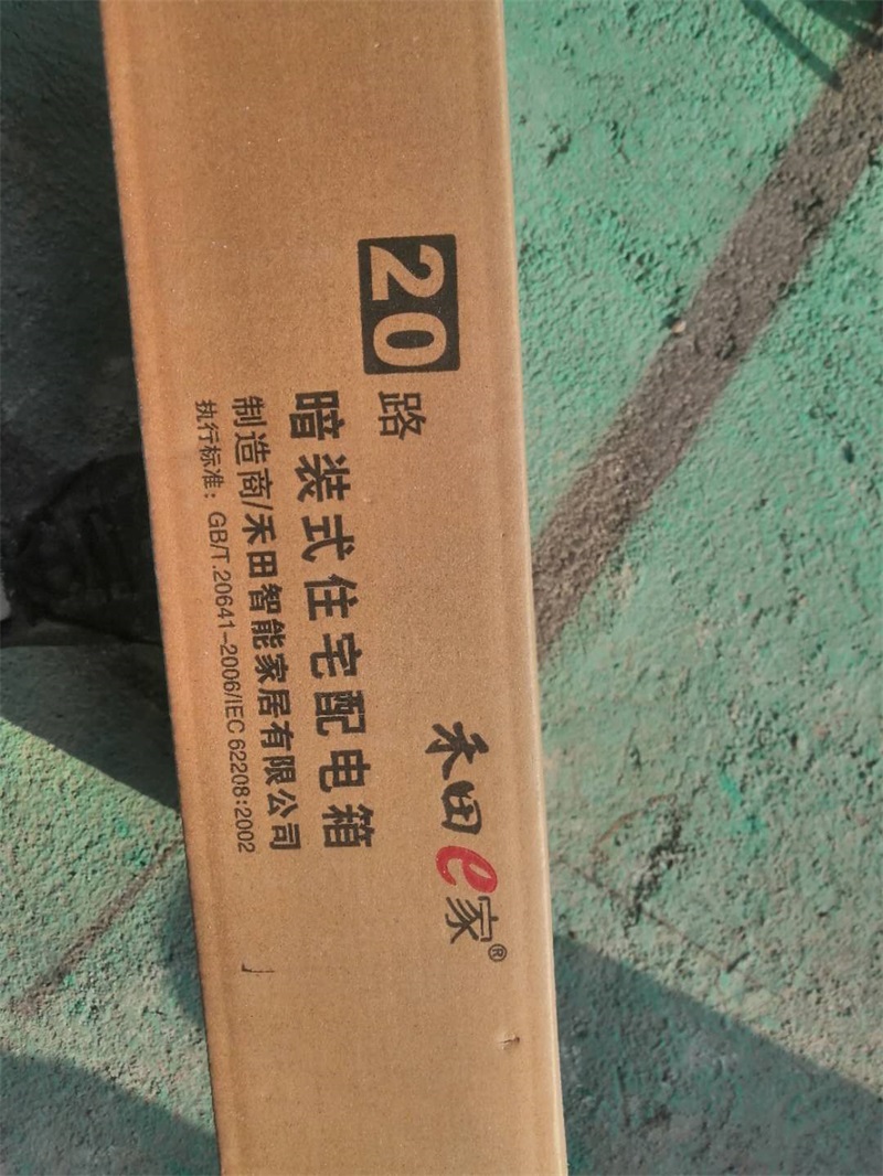 ΢��ͼƬ_20200505123723.jpg