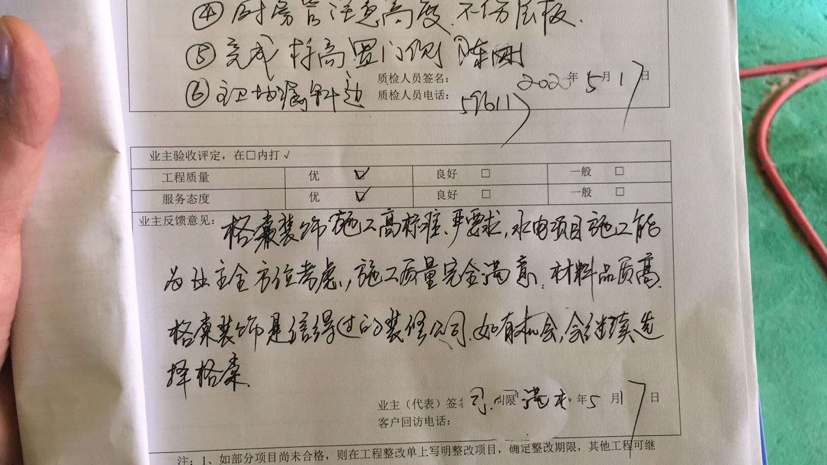 f67f9e2eb2512e54812ed33c9747062.jpg