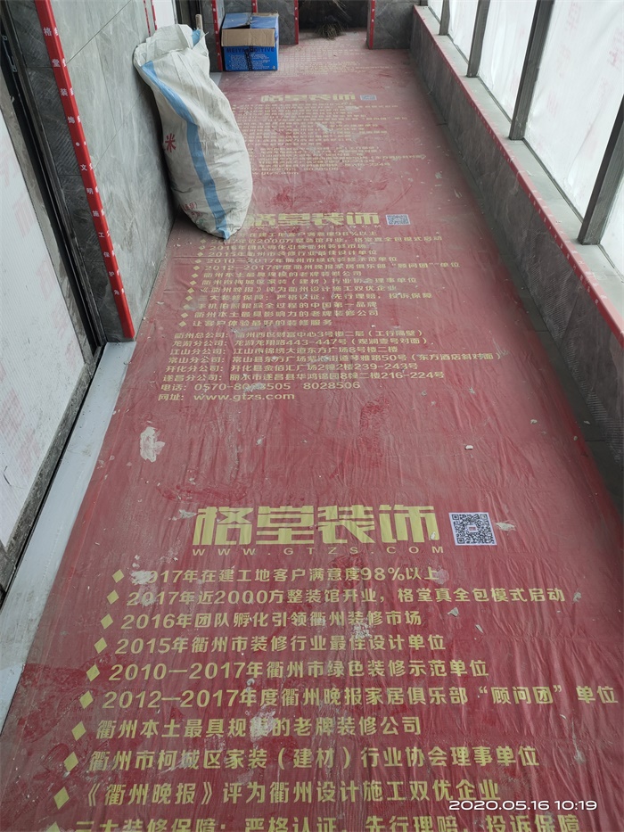 IMG_20200516_101918.jpg