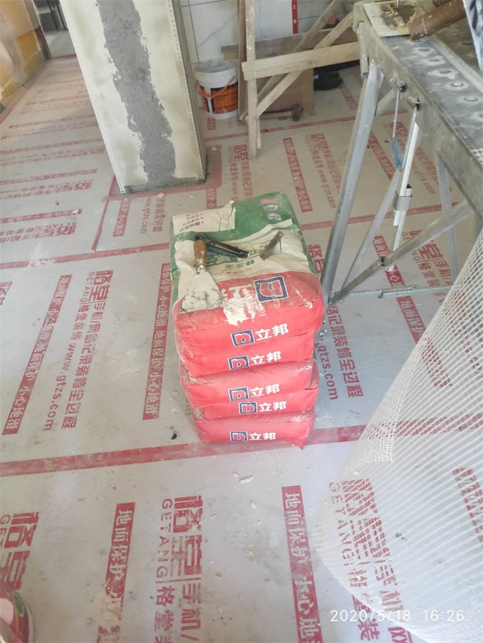 ΢��ͼƬ_20200519101253.jpg