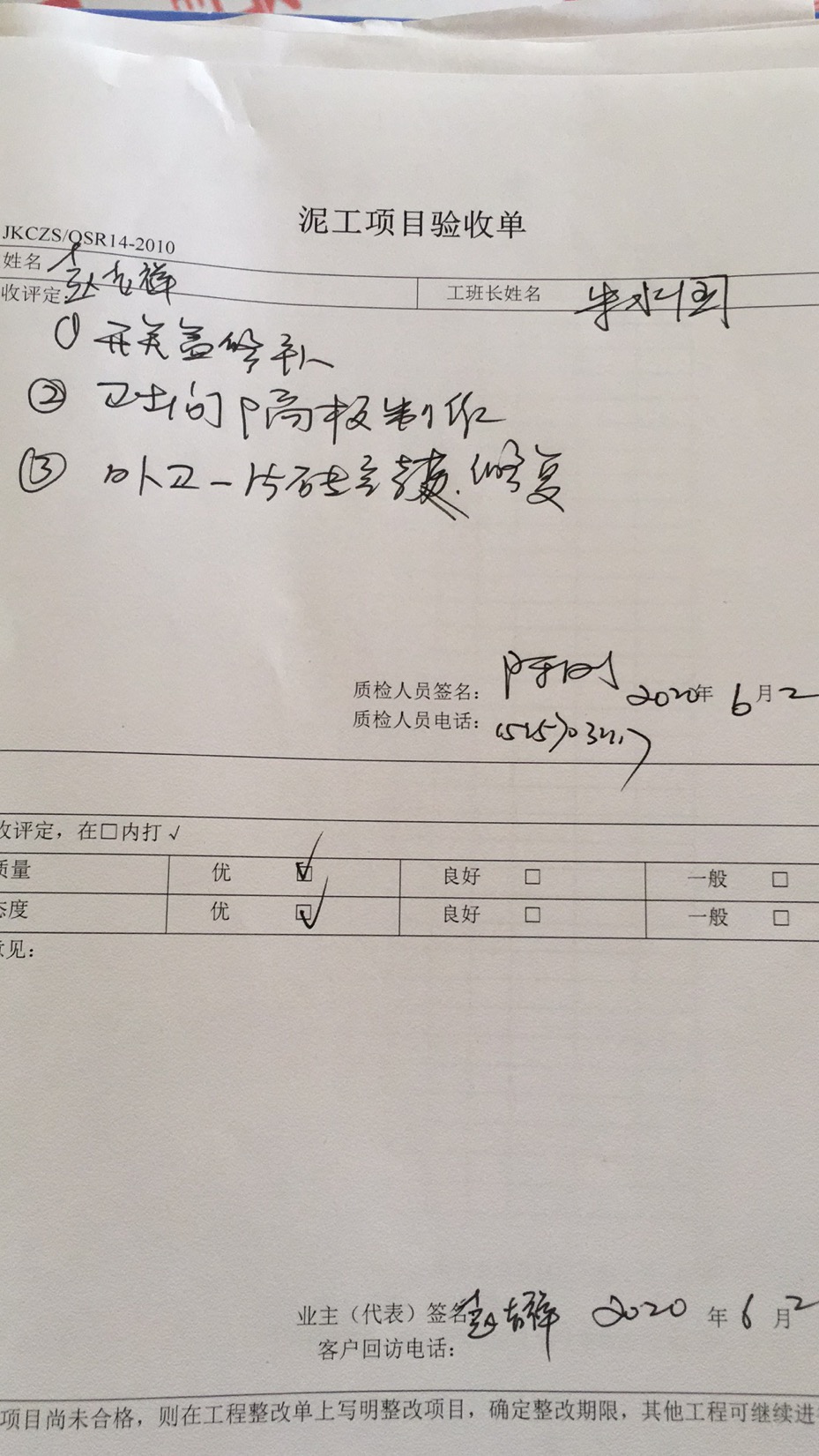1a072caad30d27dd842f2a16858064a.jpg