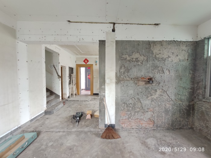 IMG_20200529_090835.jpg