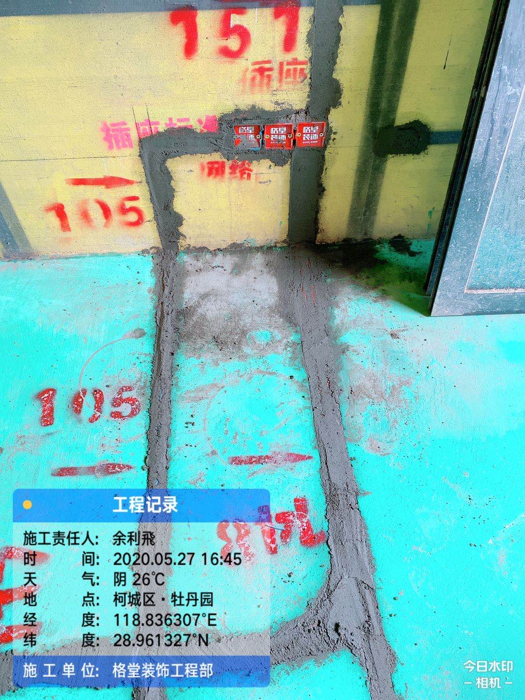 ΢��ͼƬ_20200611171205.jpg