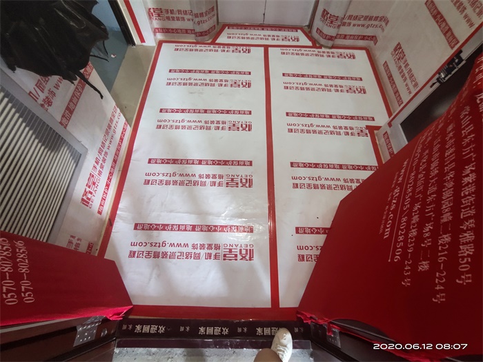IMG_20200612_080727.jpg