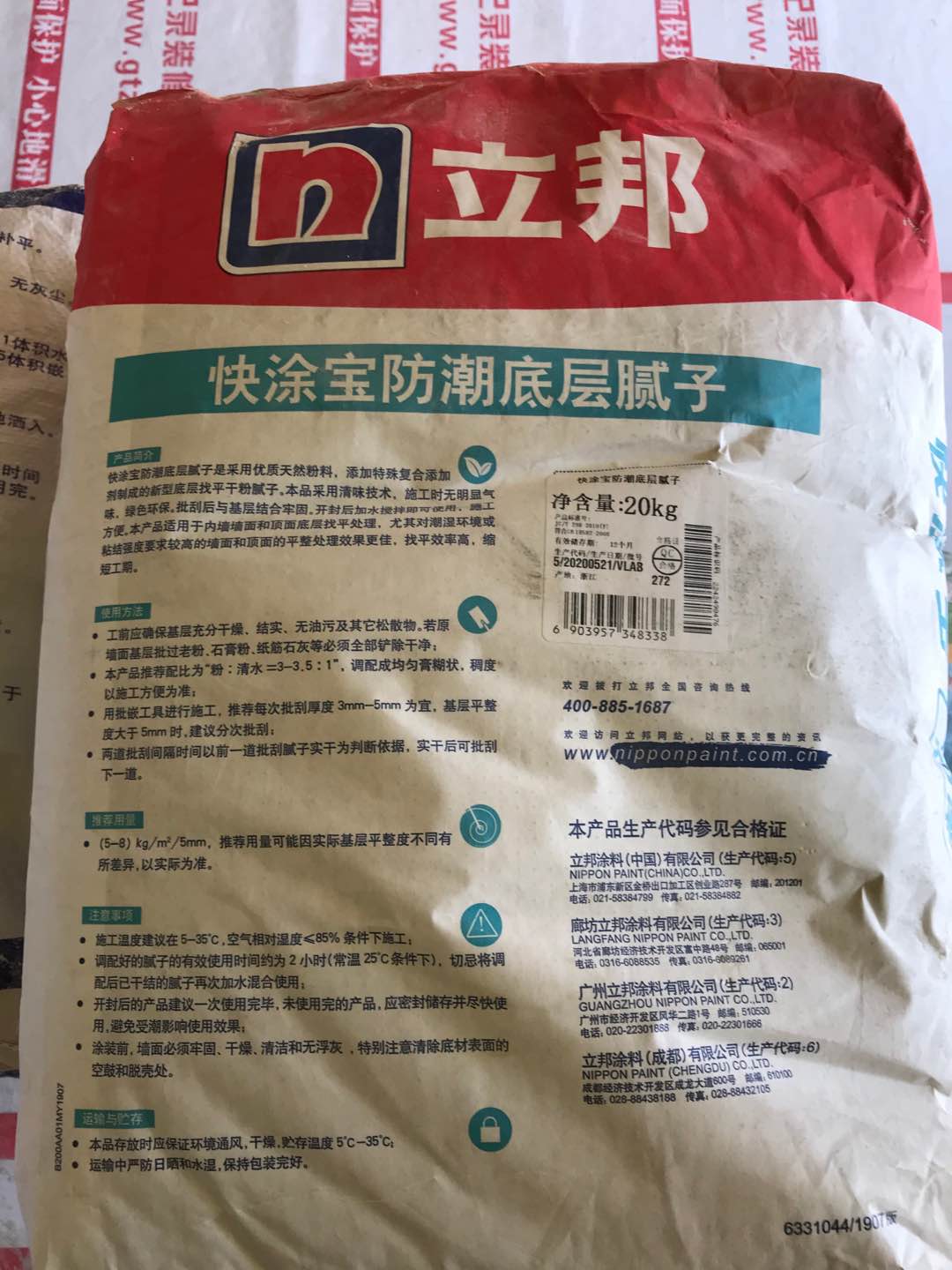 92ffe3b8c273b97a97d857b06fa8988.jpg