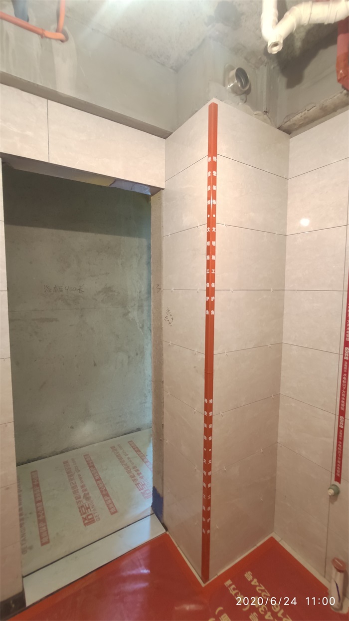 IMG_20200624_110053.jpg
