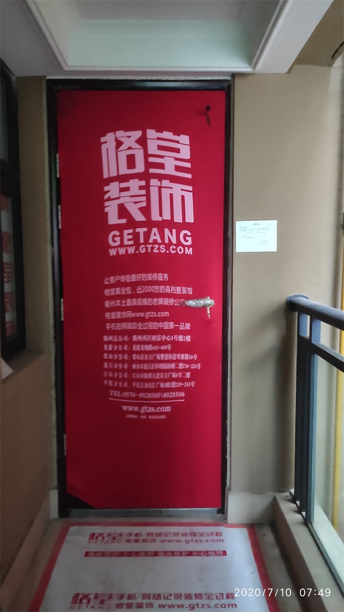 IMG_20200710_074933.jpg