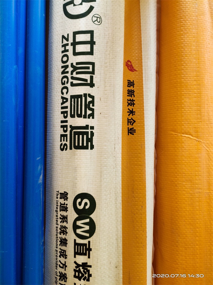 IMG_20200716_143026.jpg