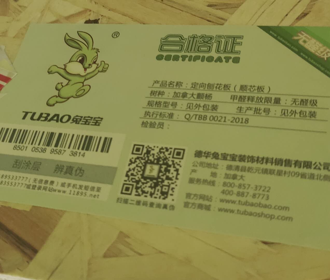 a463e6f1f89f4b8cb18d9a4aa84373a.jpg