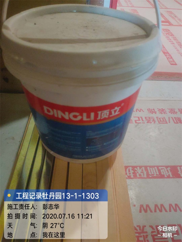 ΢��ͼƬ_20200729090949.jpg