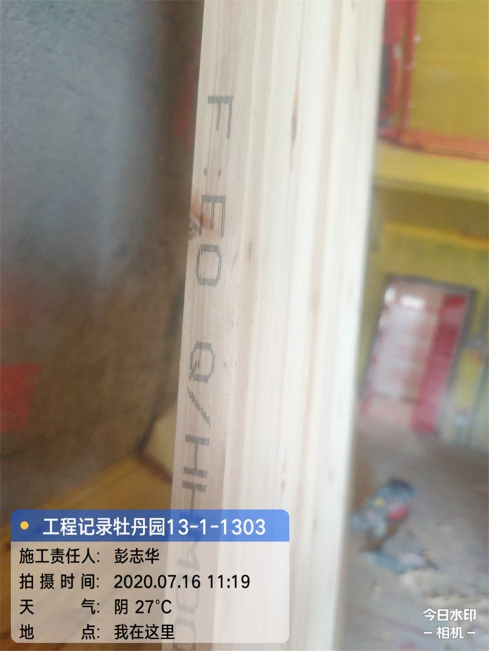 ΢��ͼƬ_20200729091011.jpg