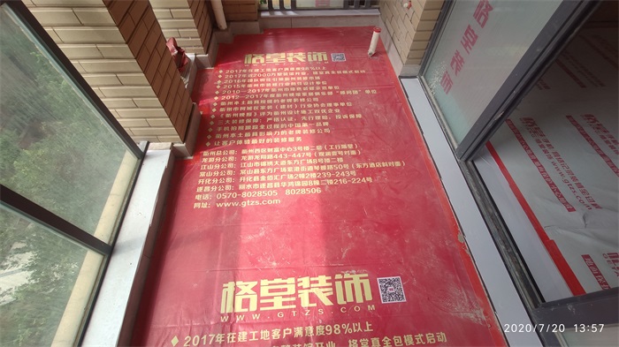 IMG_20200720_135745.jpg