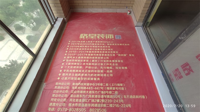 IMG_20200720_135918.jpg