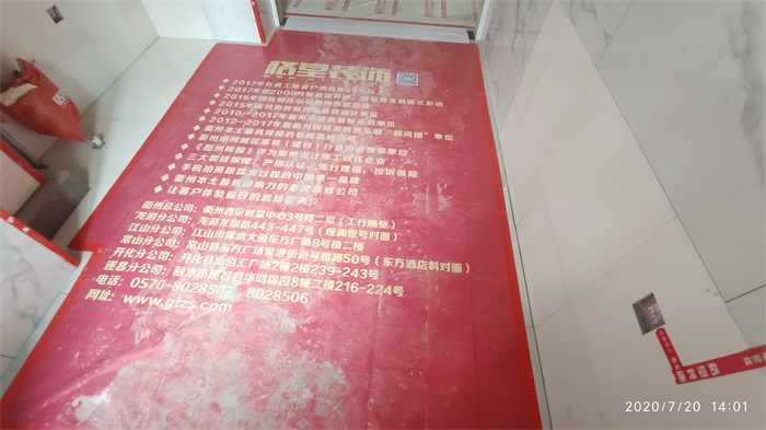 IMG_20200720_140114.jpg