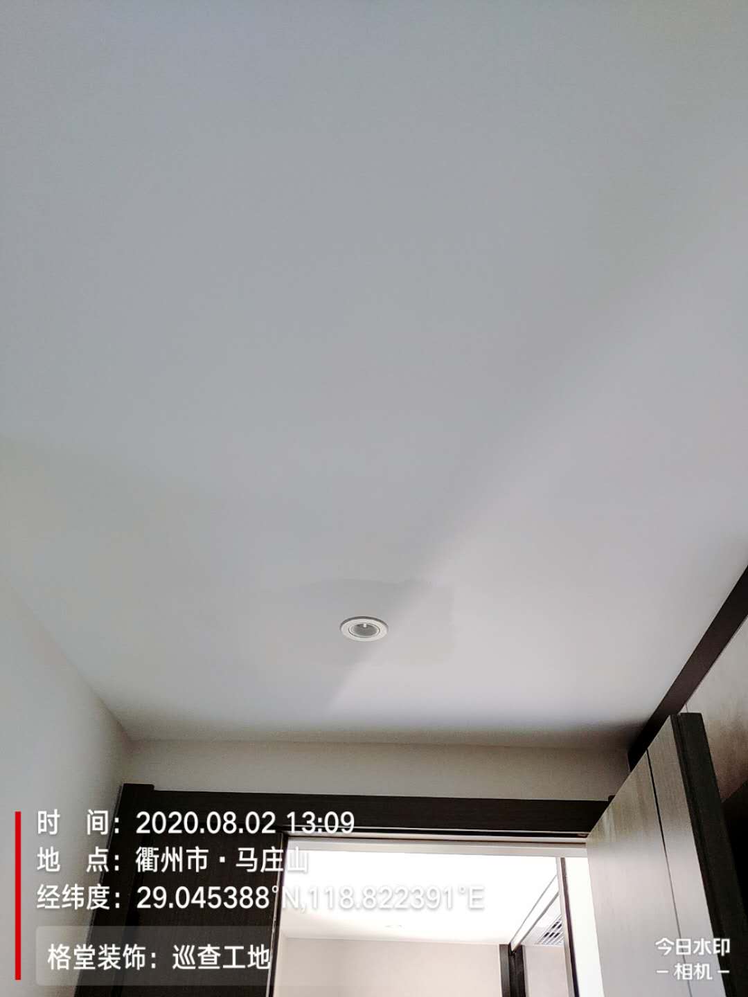 ΢��ͼƬ_20200804085528.jpg