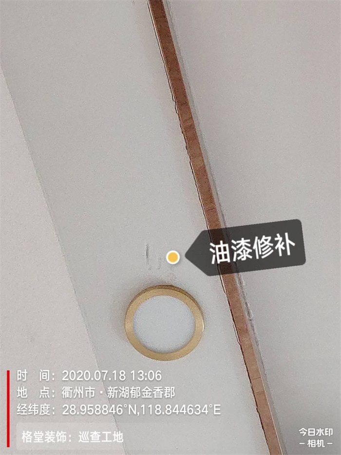 mmexport1595051208149.jpg