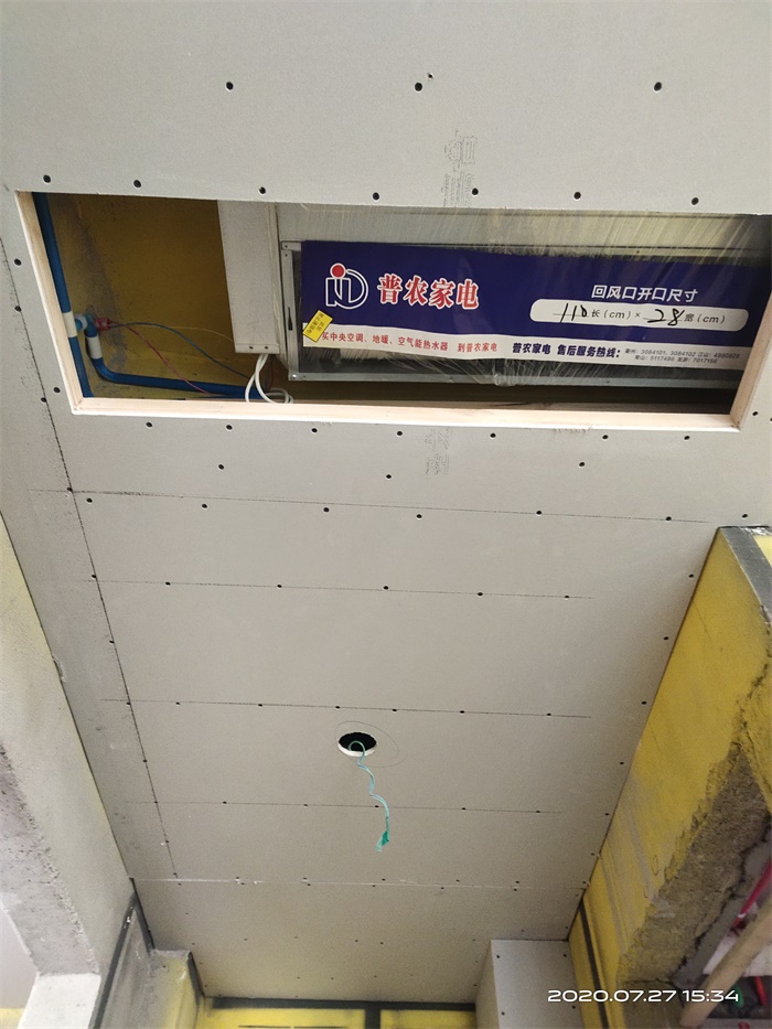 IMG_20200727_153502.jpg