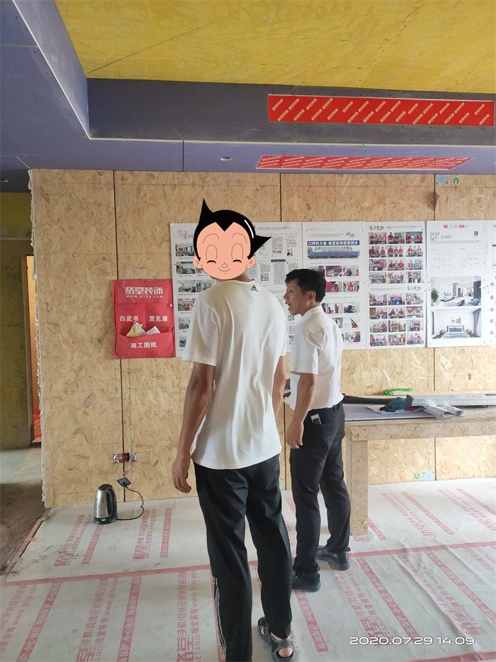 IMG_20200729_141002.jpg