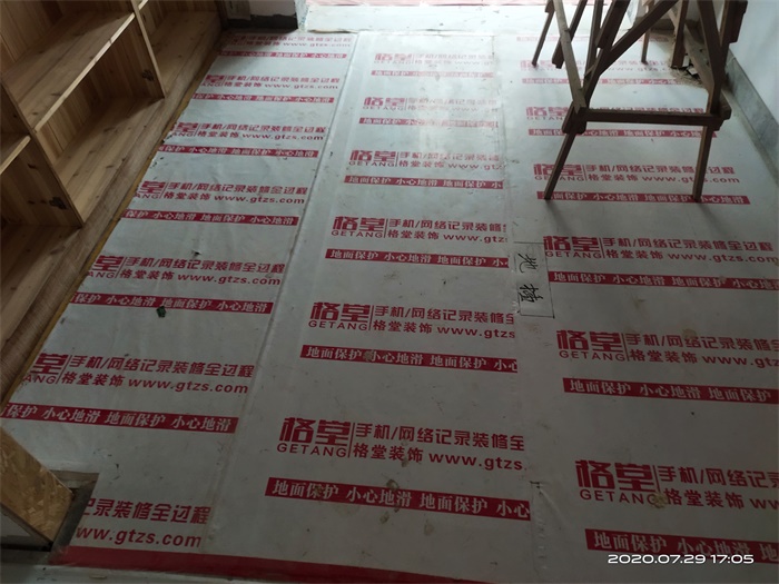 IMG_20200729_170556.jpg