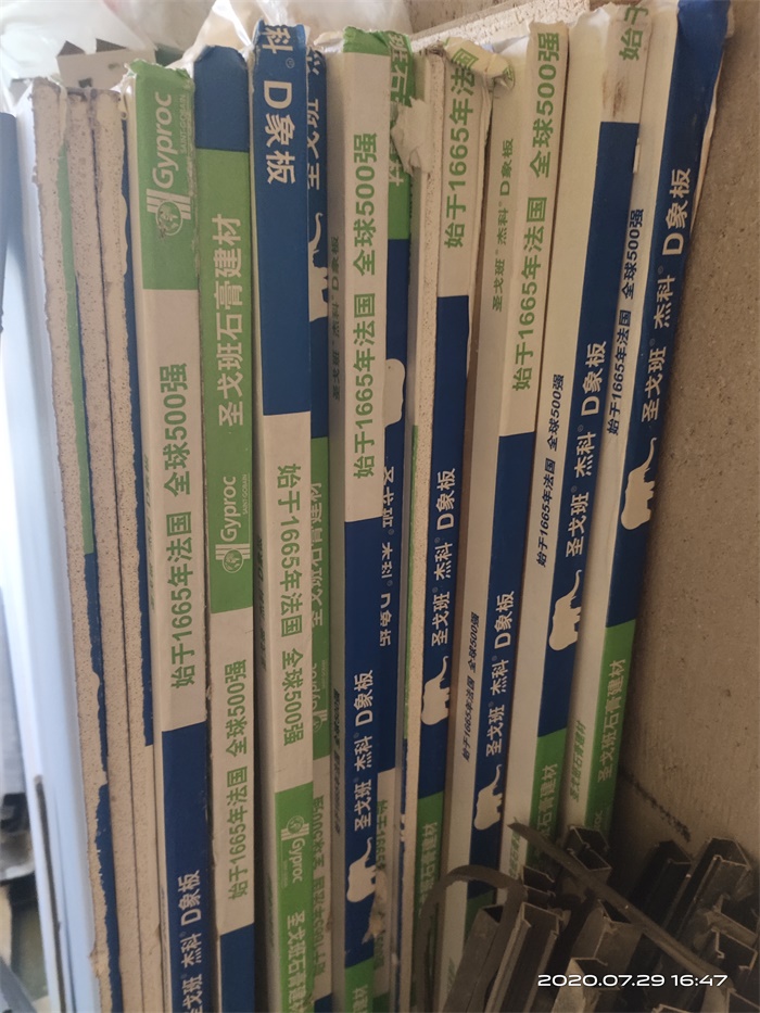 IMG_20200729_164724.jpg