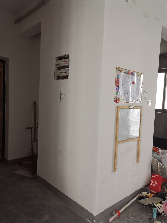 IMG_20200808_094317.jpg