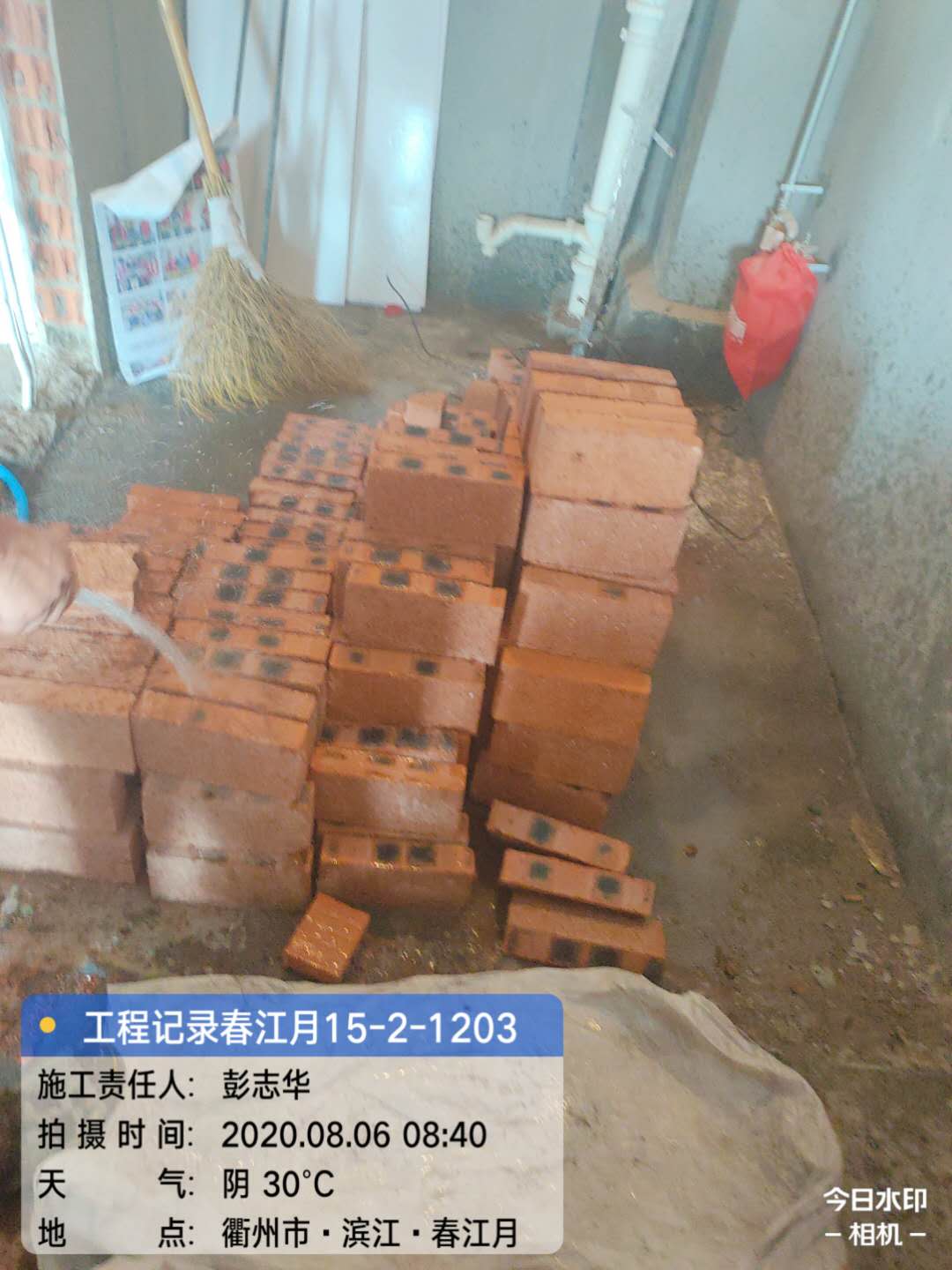 ΢��ͼƬ_20200810172535.jpg