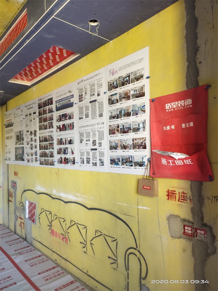 IMG_20200803_093420.jpg