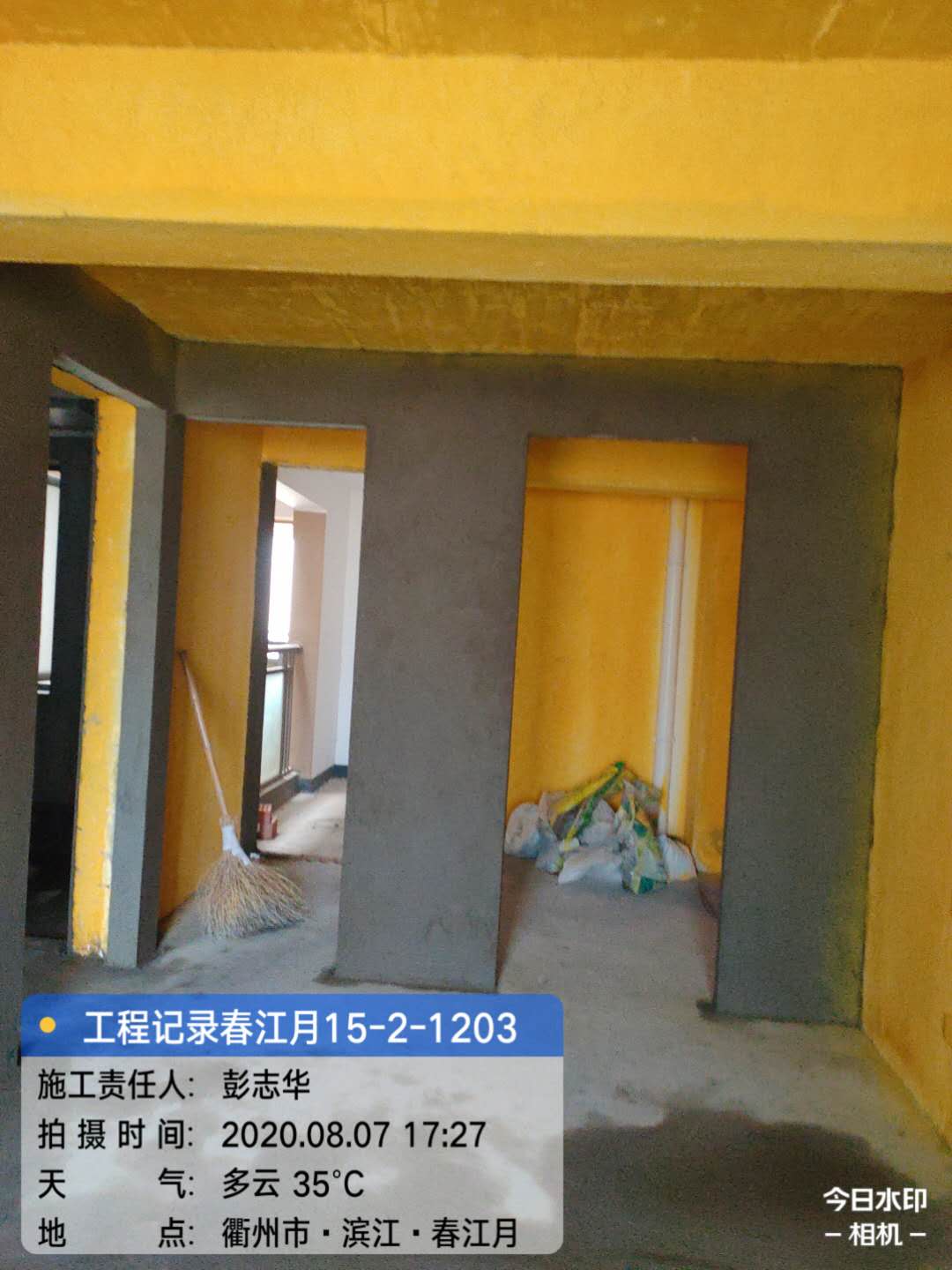 ΢��ͼƬ_20200810172646.jpg