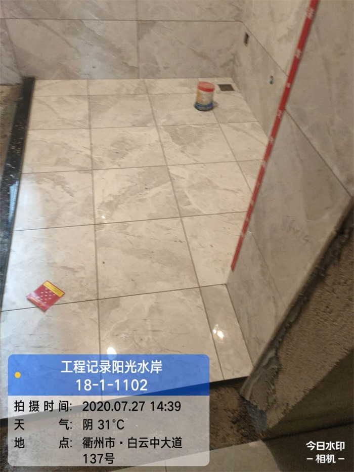 ΢��ͼƬ_20200728171035.jpg