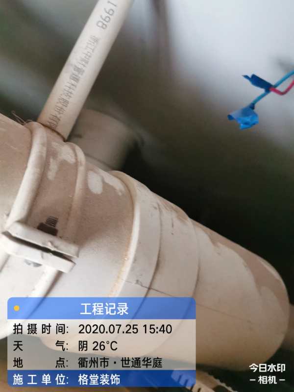 ΢��ͼƬ_20200813164619.jpg