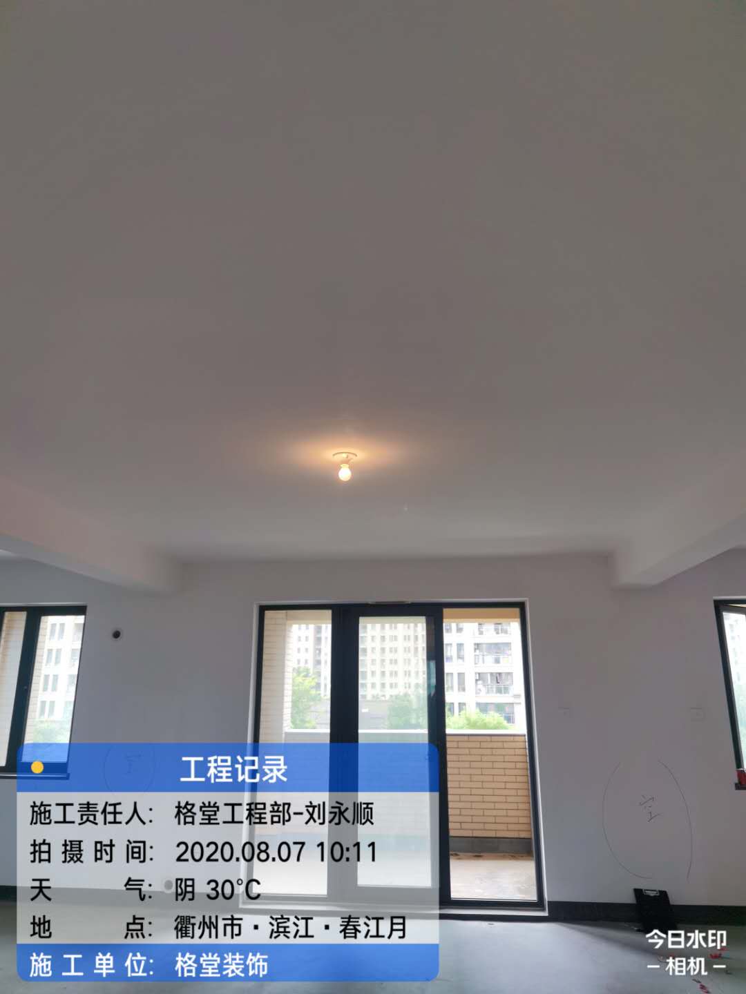 ΢��ͼƬ_20200814140843.jpg