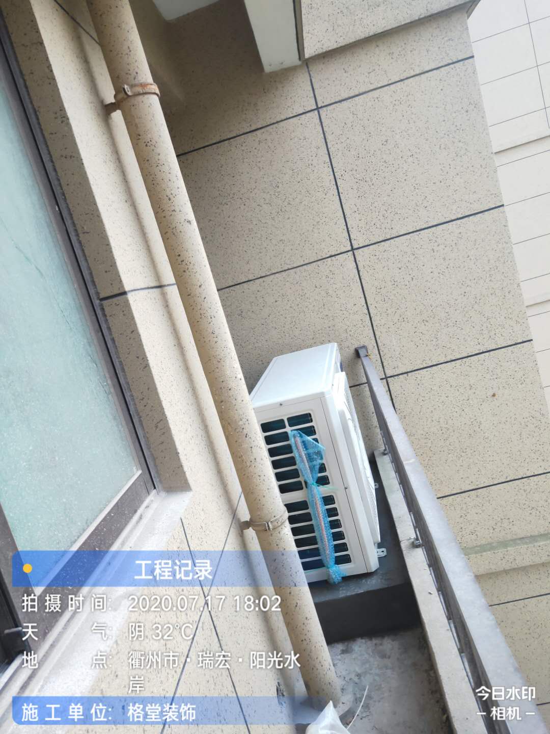 ΢��ͼƬ_20200816164140.jpg