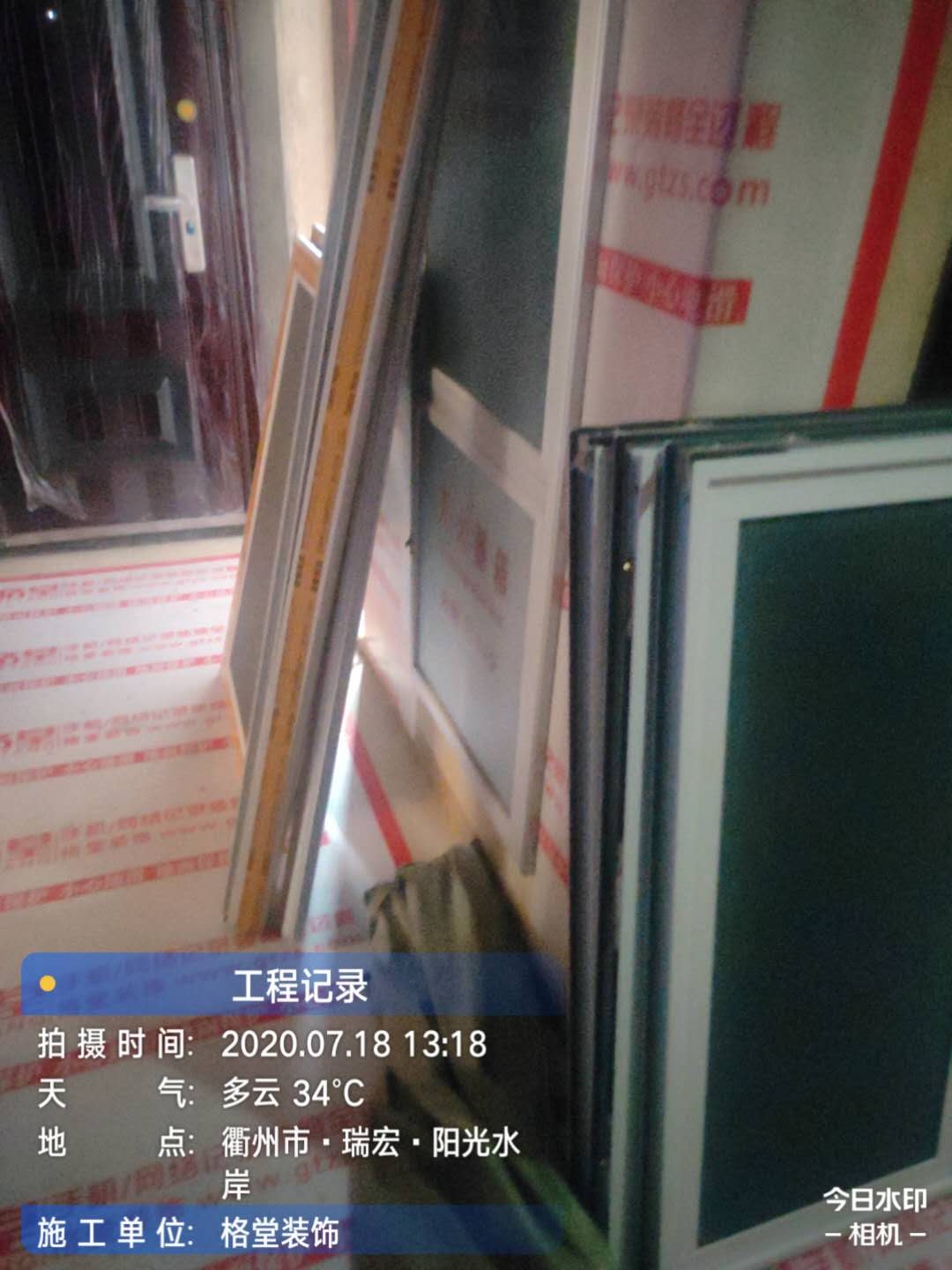 ΢��ͼƬ_20200816164224.jpg