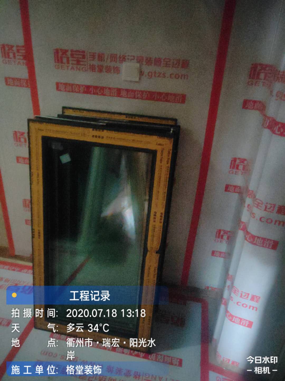 ΢��ͼƬ_20200816164221.jpg
