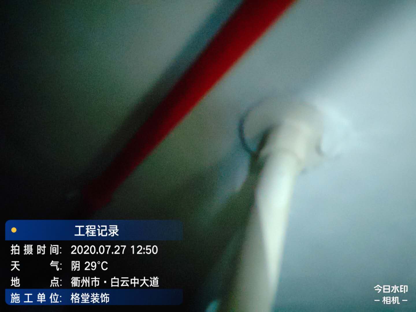 ΢��ͼƬ_20200816164434.jpg