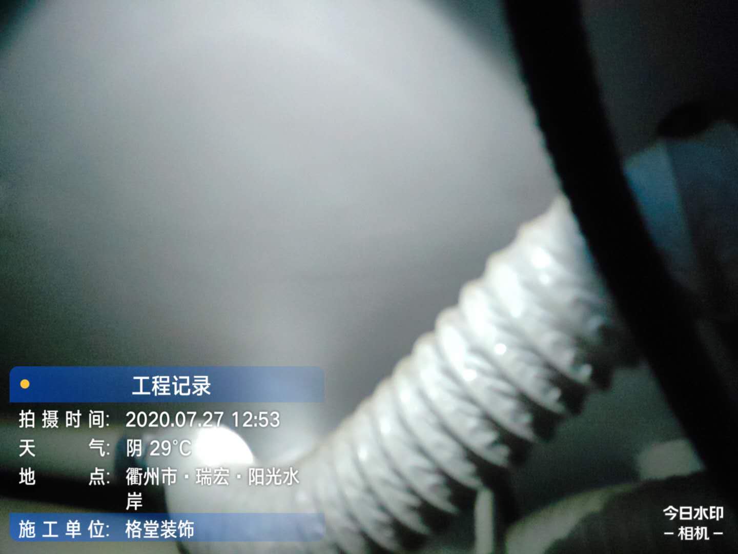 ΢��ͼƬ_20200816164441.jpg