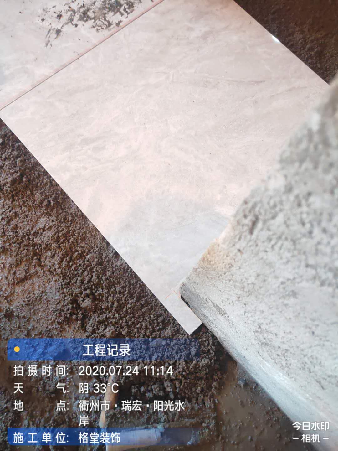΢��ͼƬ_20200816164338.jpg