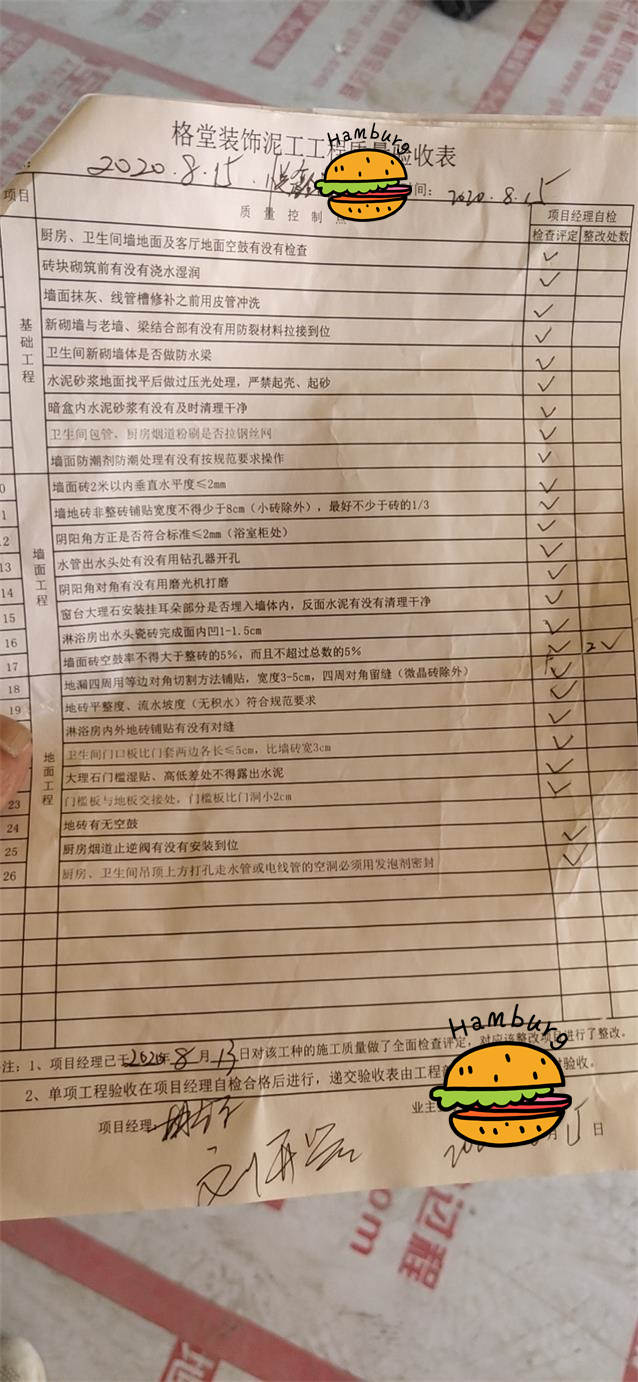 ΢��ͼƬ_2020081709151429.jpg