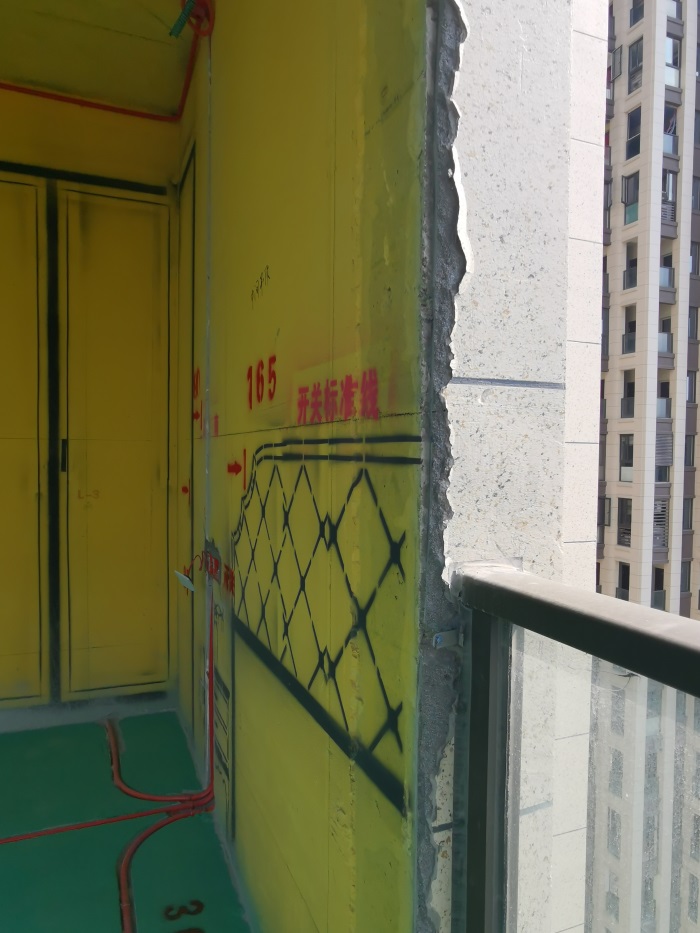 IMG_20200816_150115.jpg