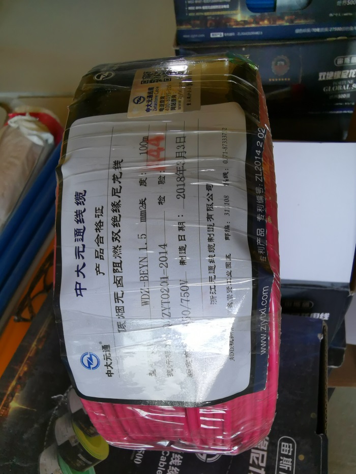 IMG_20200816_104948.jpg